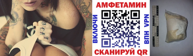 продажа наркотиков  Снежногорск  АМФ Розовый 