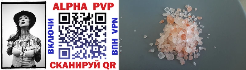 A-PVP СК КРИС  что такое   MEGA как войти  Снежногорск 