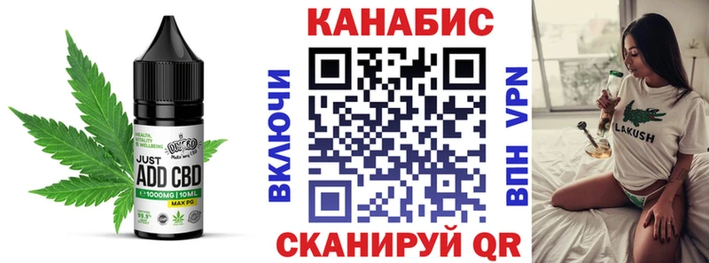 купить закладку  кракен tor  Еда ТГК марихуана  Снежногорск 