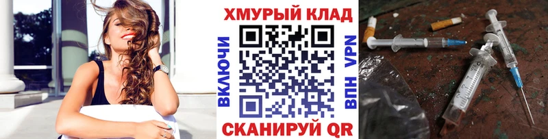 ГЕРОИН гречка  OMG зеркало  Снежногорск  цена наркотик 