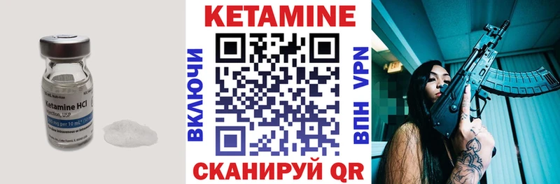 где продают наркотики  Снежногорск  Кетамин ketamine 