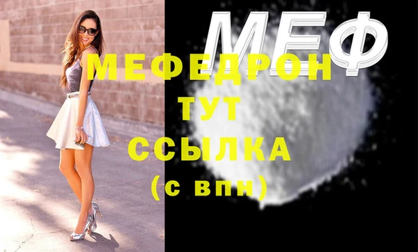 ешки Армянск