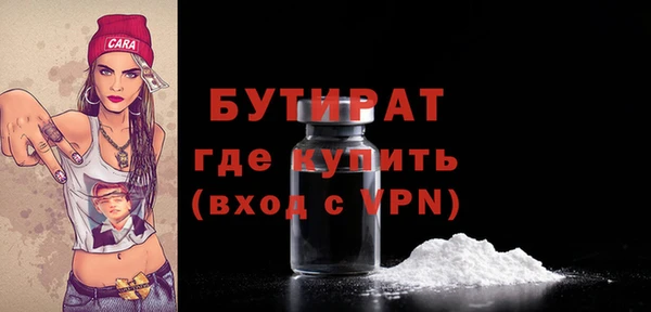 гидра Арсеньев