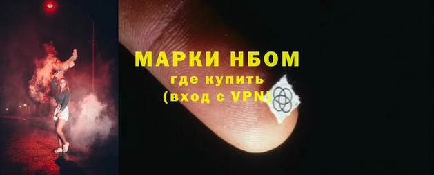 ешки Армянск