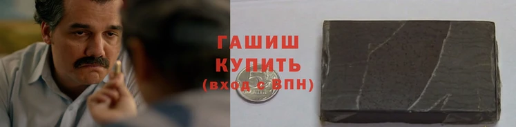 гидра Арсеньев