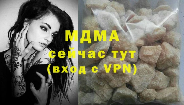 ешки Армянск
