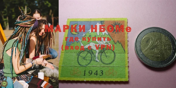 гидра Алексеевка