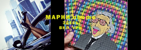 ешки Армянск