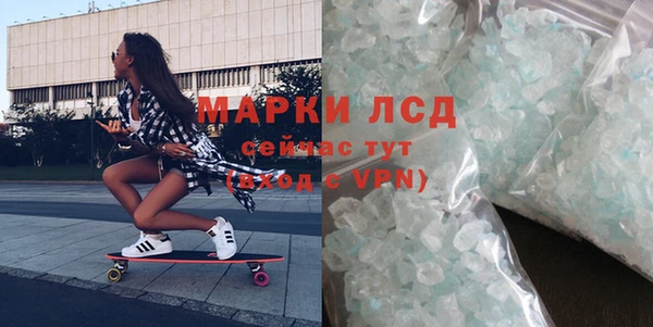 гидра Арсеньев