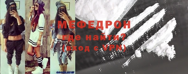 прущая мука Протвино