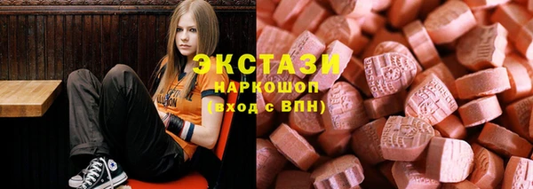 ешки Армянск