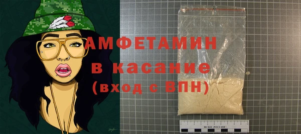 ешки Армянск