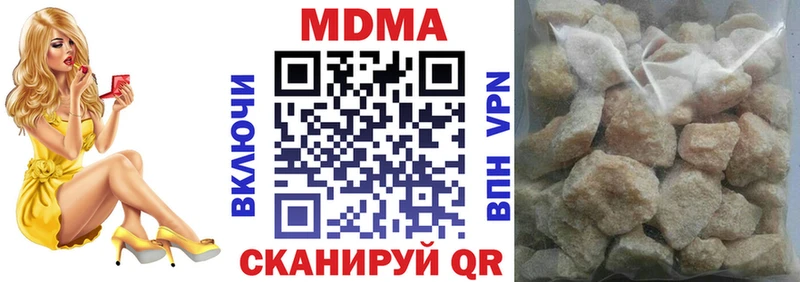 МДМА кристаллы  Снежногорск 