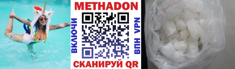 Метадон кристалл  купить закладку  ссылка на мегу tor  Снежногорск 