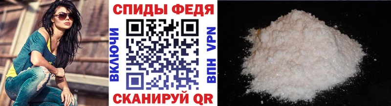 Первитин винт  Снежногорск 