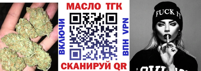 наркошоп  Снежногорск  ТГК Wax 